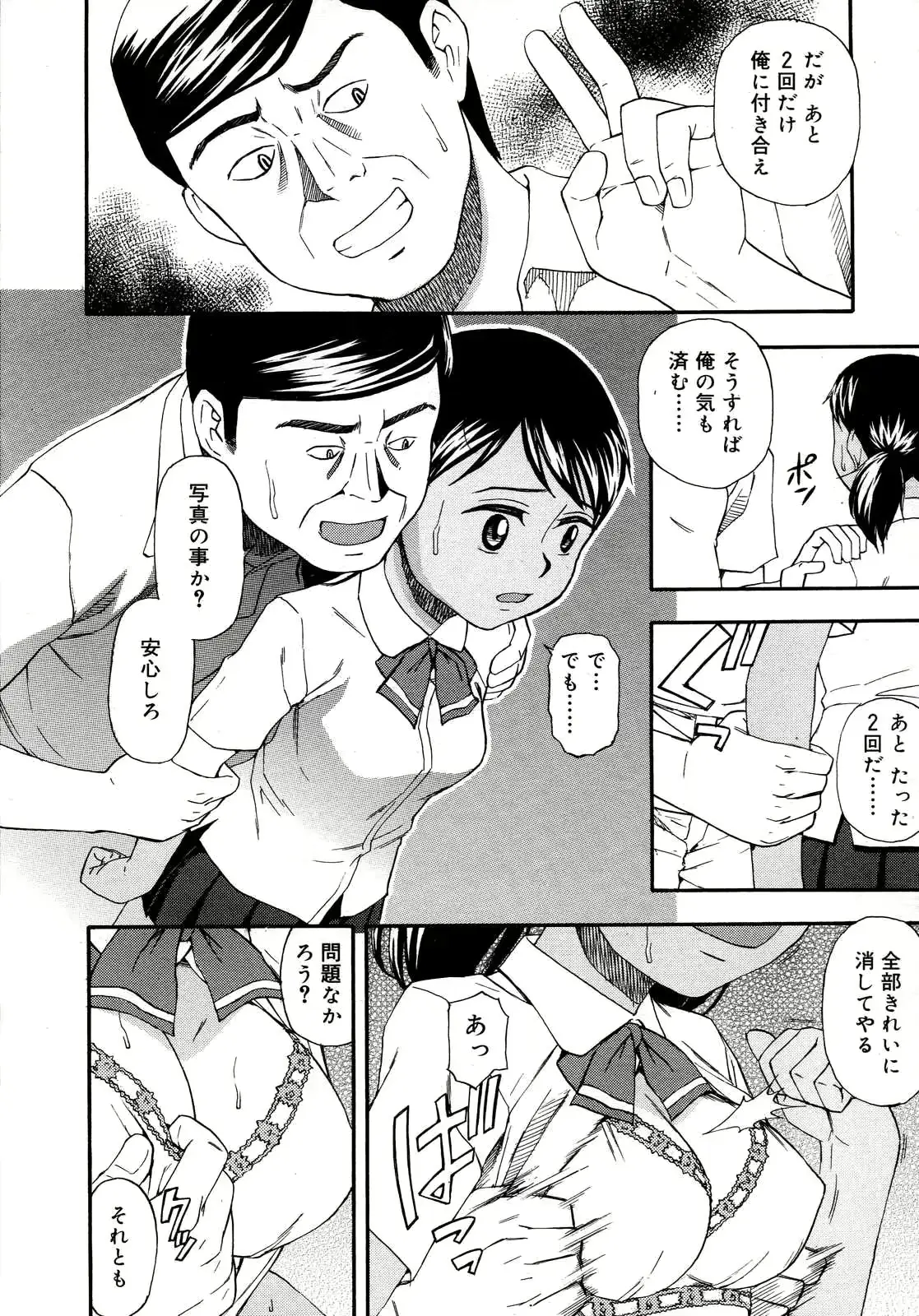 웹툰 이미지 291