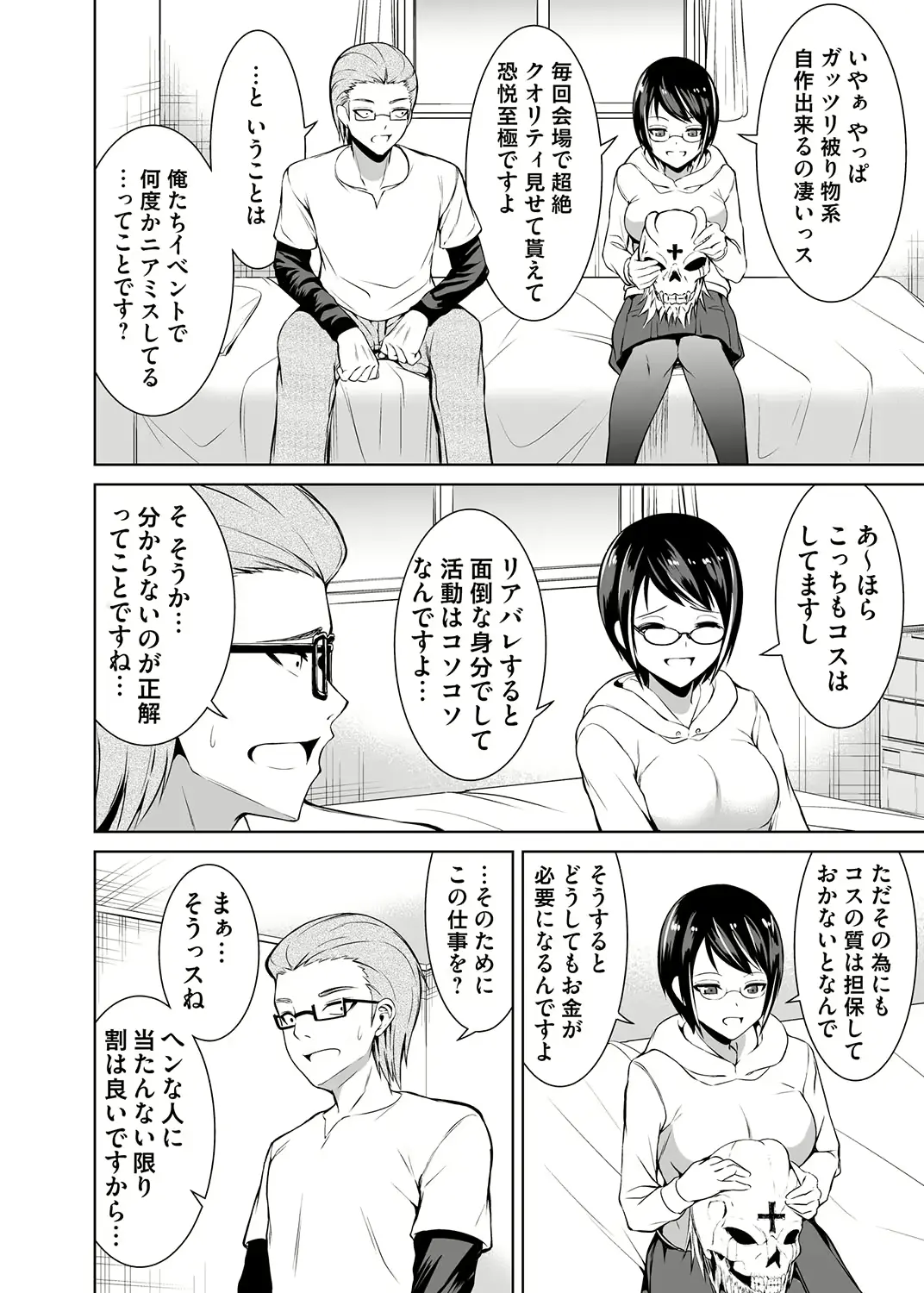 웹툰 이미지 94