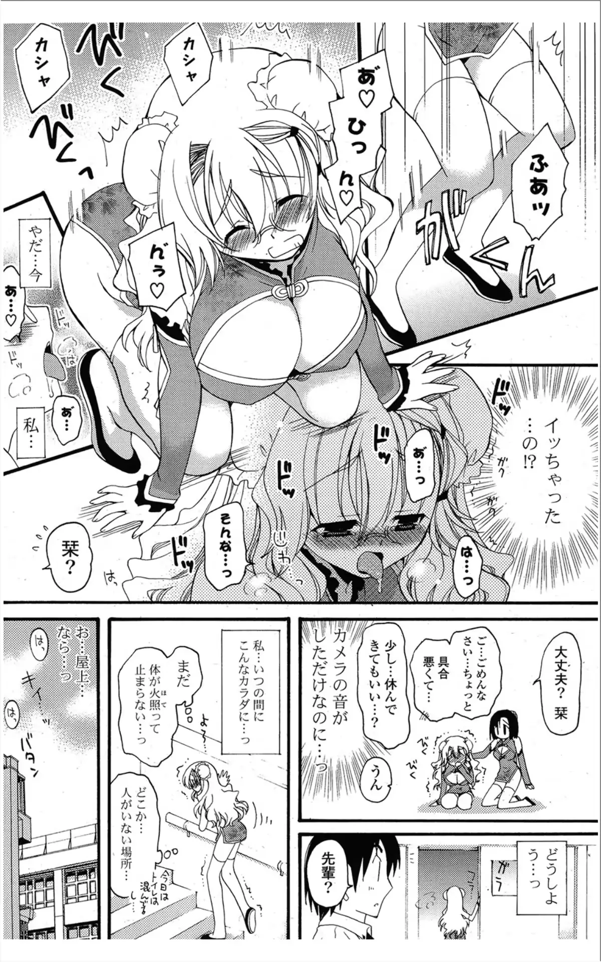 웹툰 이미지 252