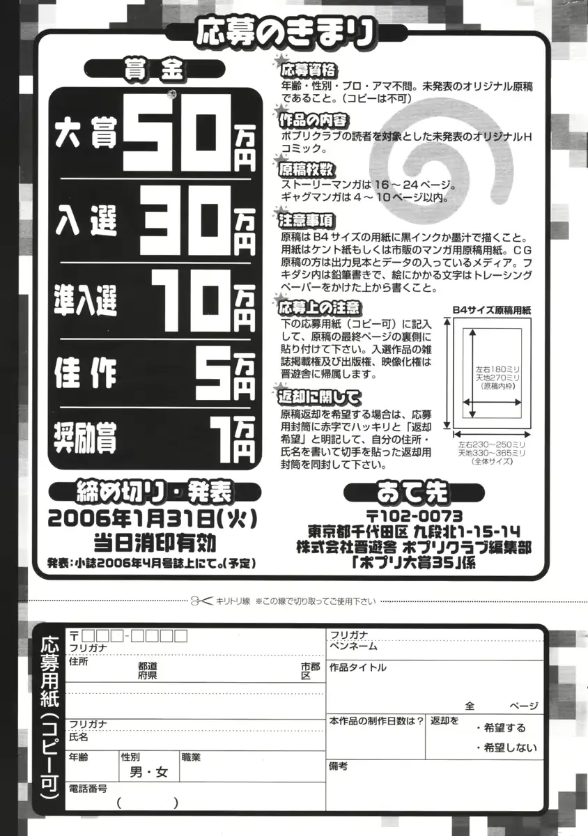 웹툰 이미지 293