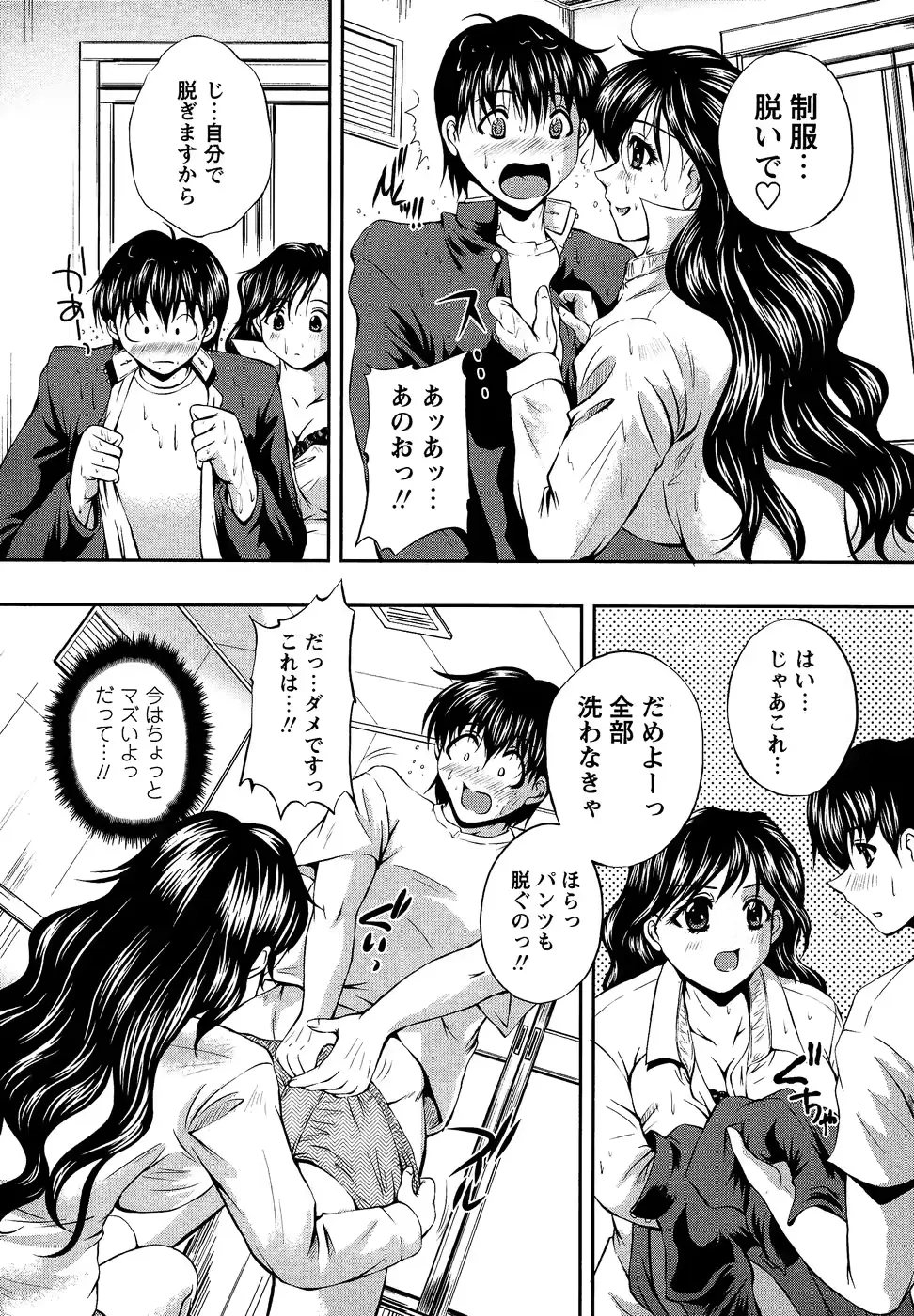 웹툰 이미지 149