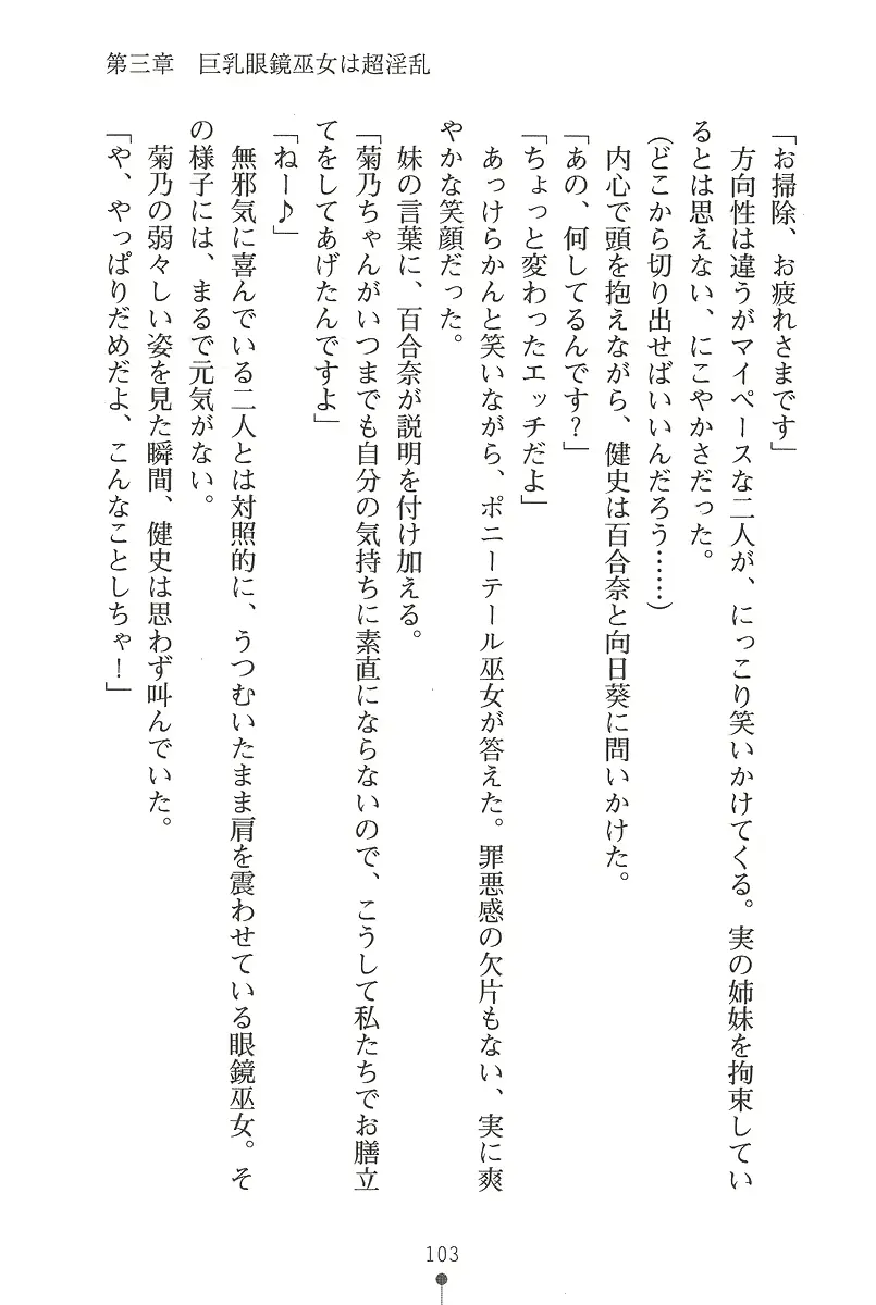 웹툰 이미지 102