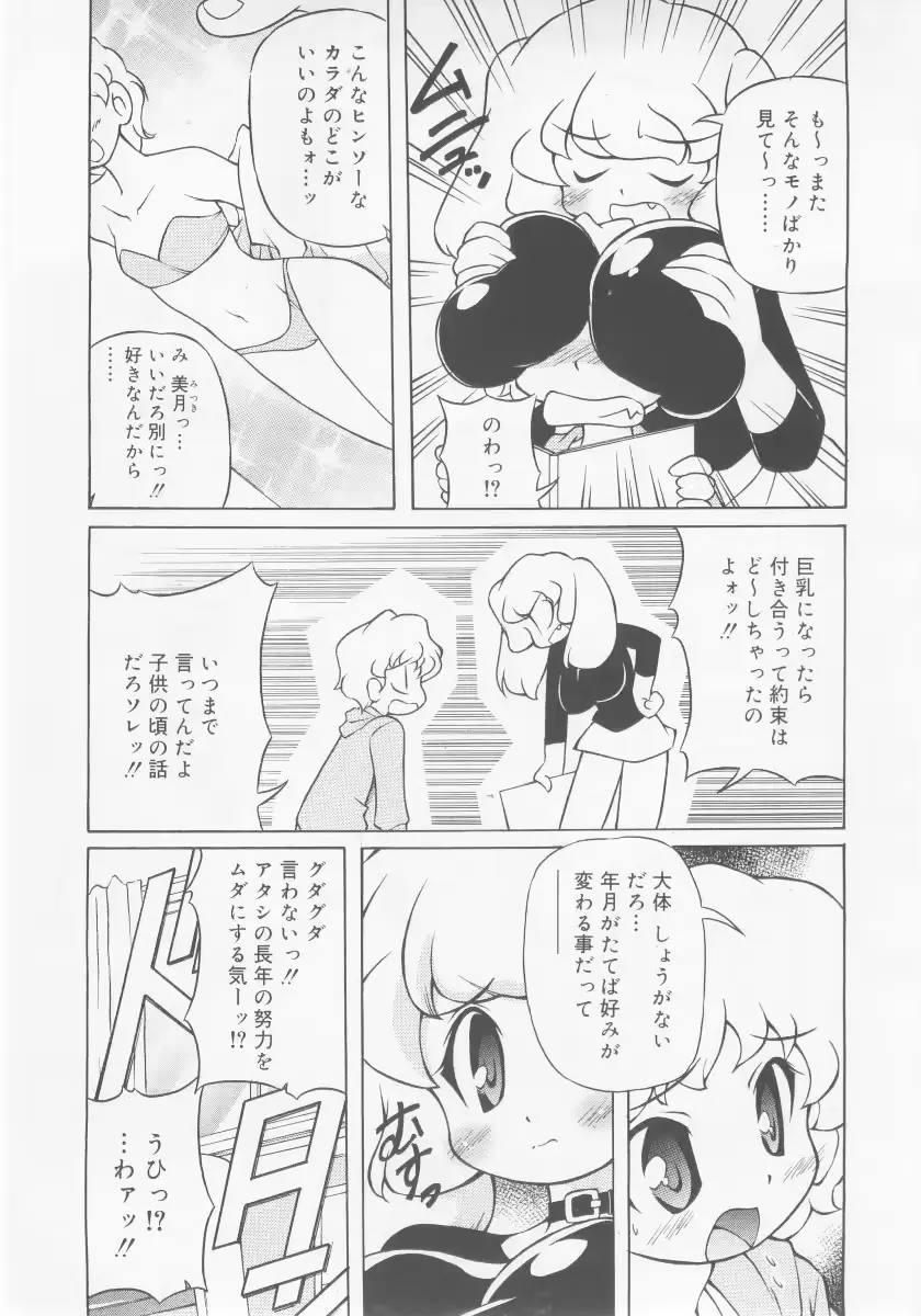 웹툰 이미지 310