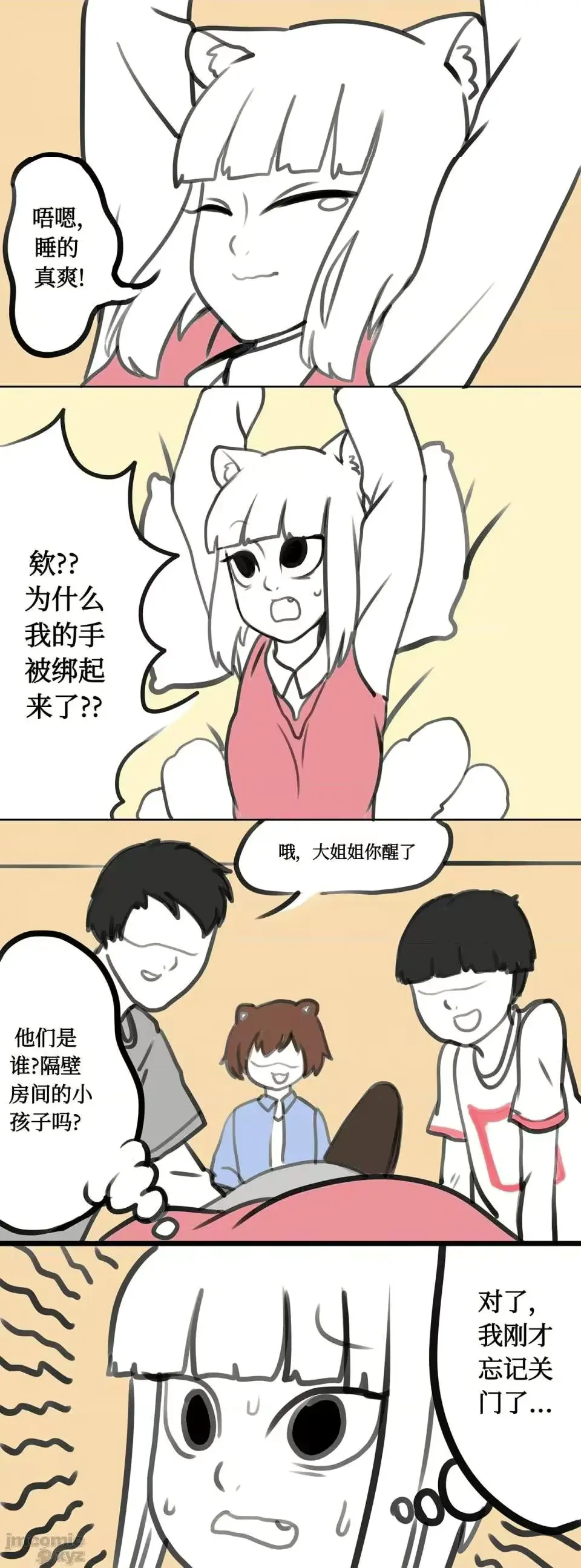 웹툰 이미지 40