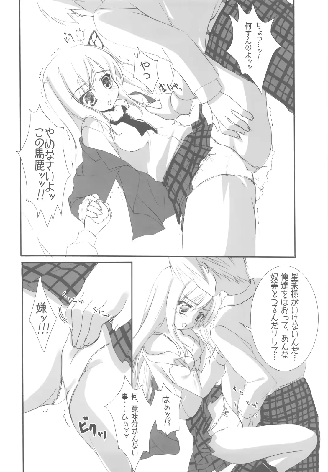 웹툰 이미지 64