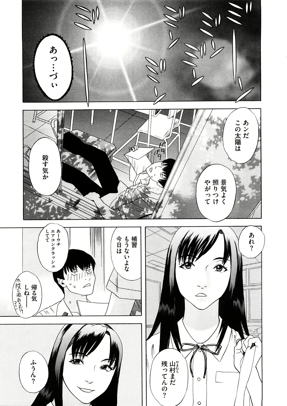 웹툰 이미지 318