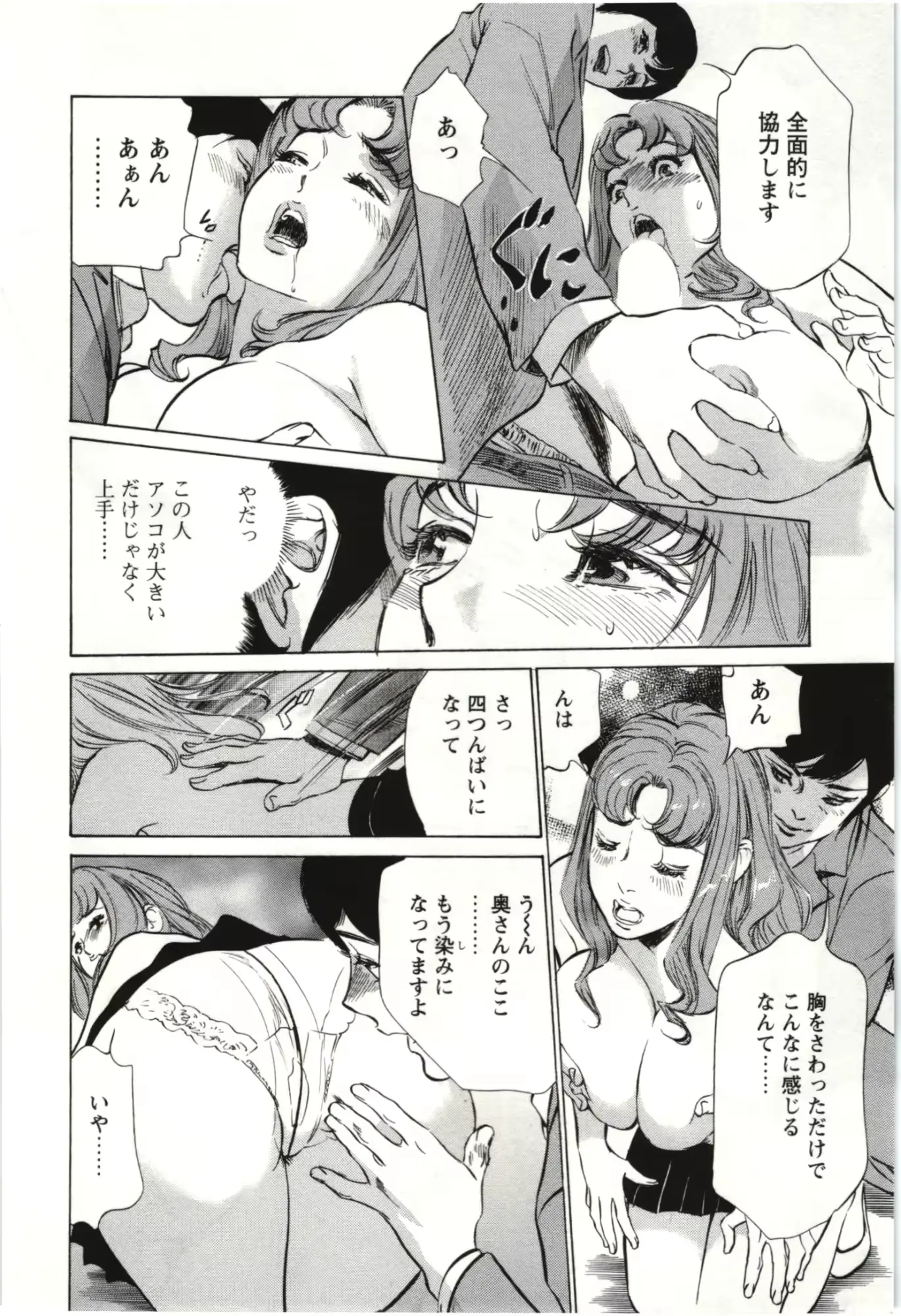 웹툰 이미지 54