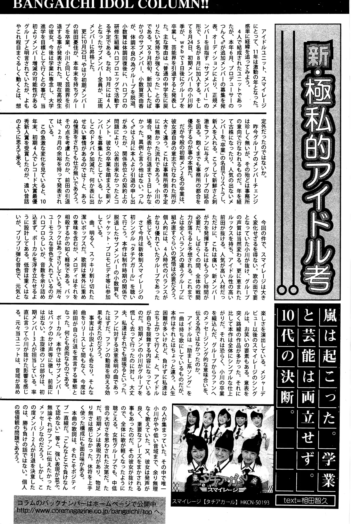 웹툰 이미지 105