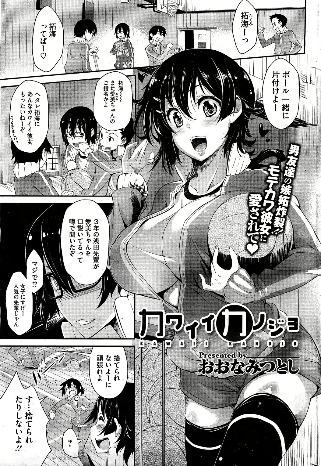 웹툰 이미지 285