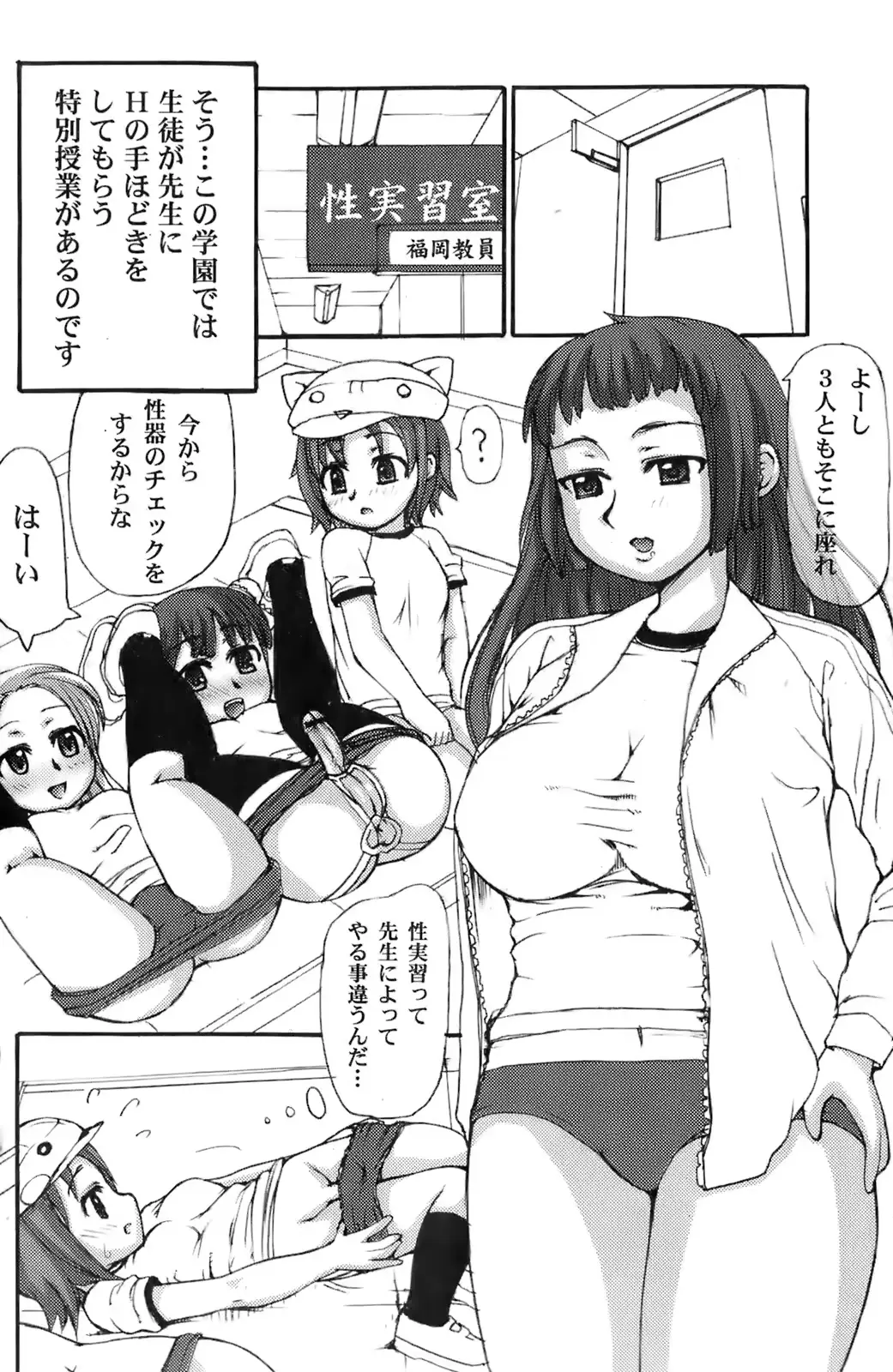웹툰 이미지 90