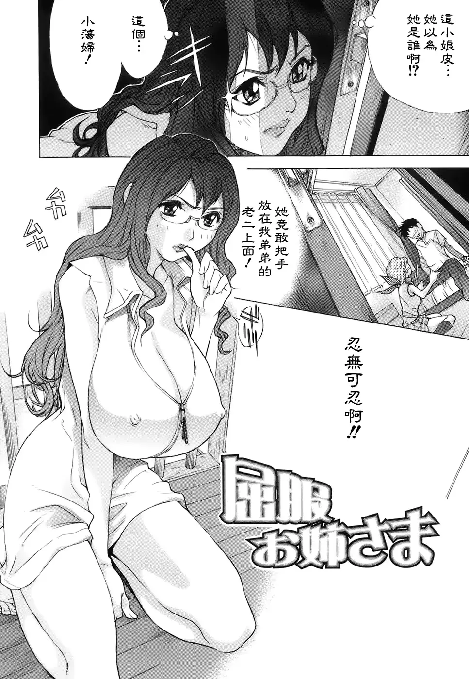 웹툰 이미지 124