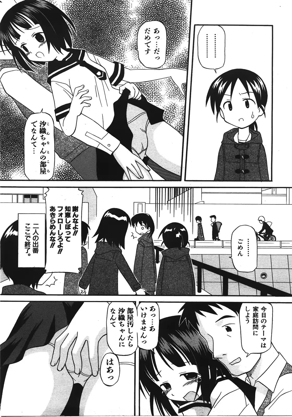 웹툰 이미지 287