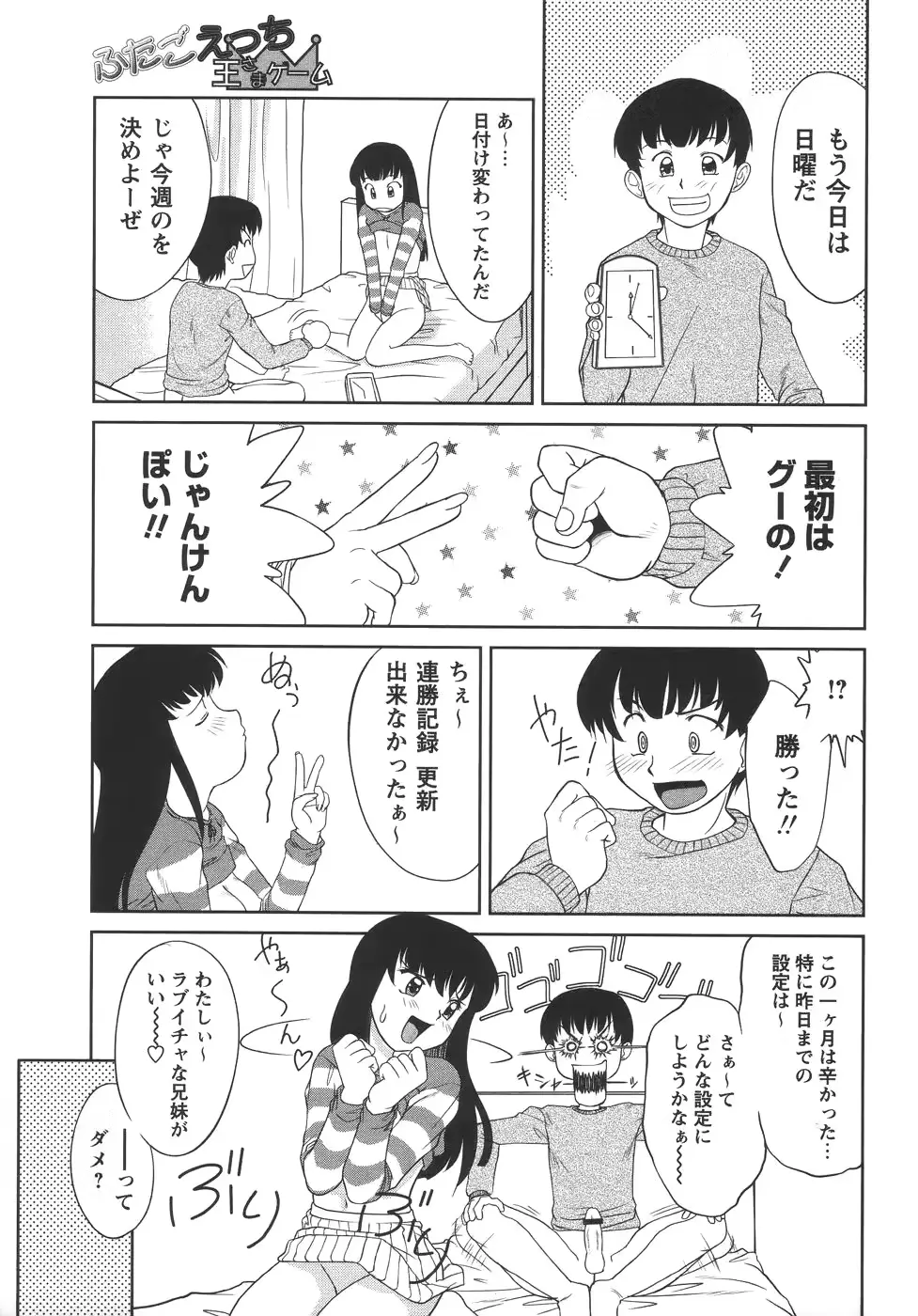 웹툰 이미지 138