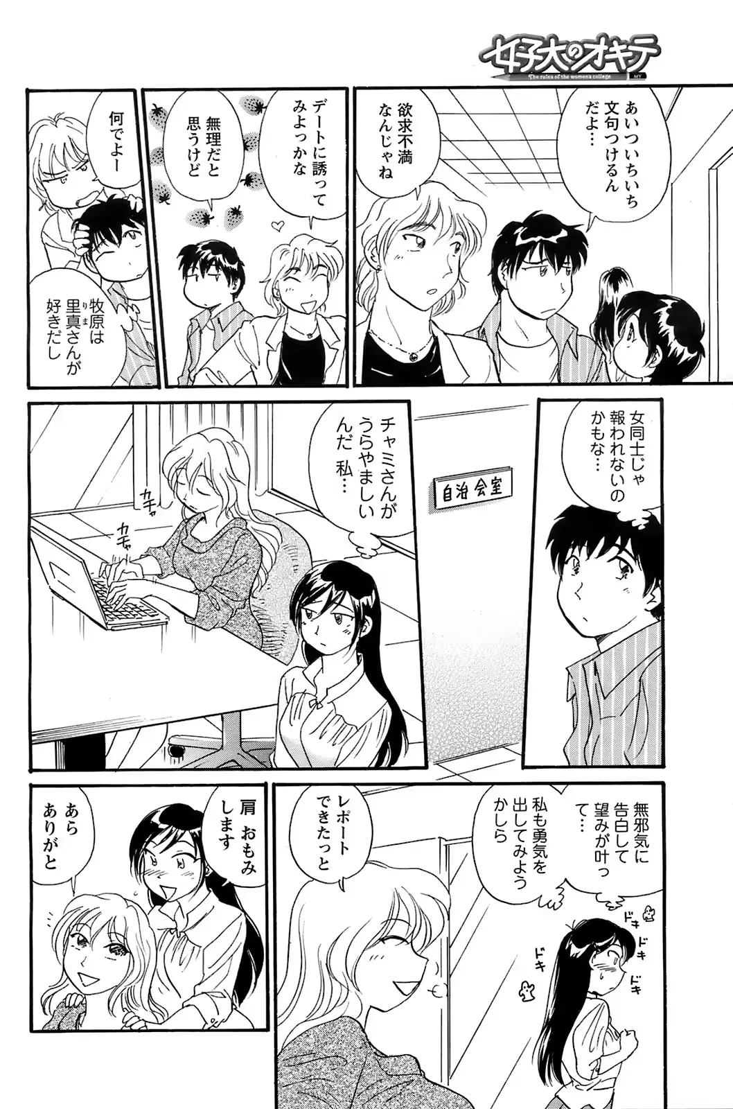 웹툰 이미지 196