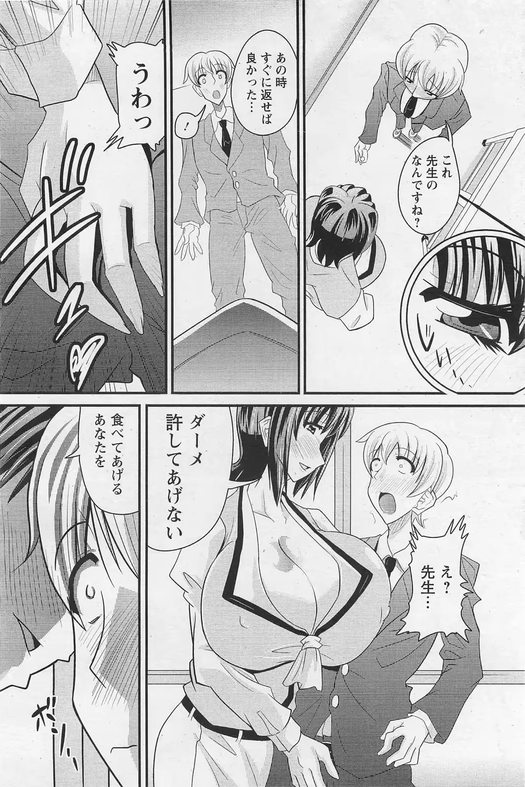 웹툰 이미지 376