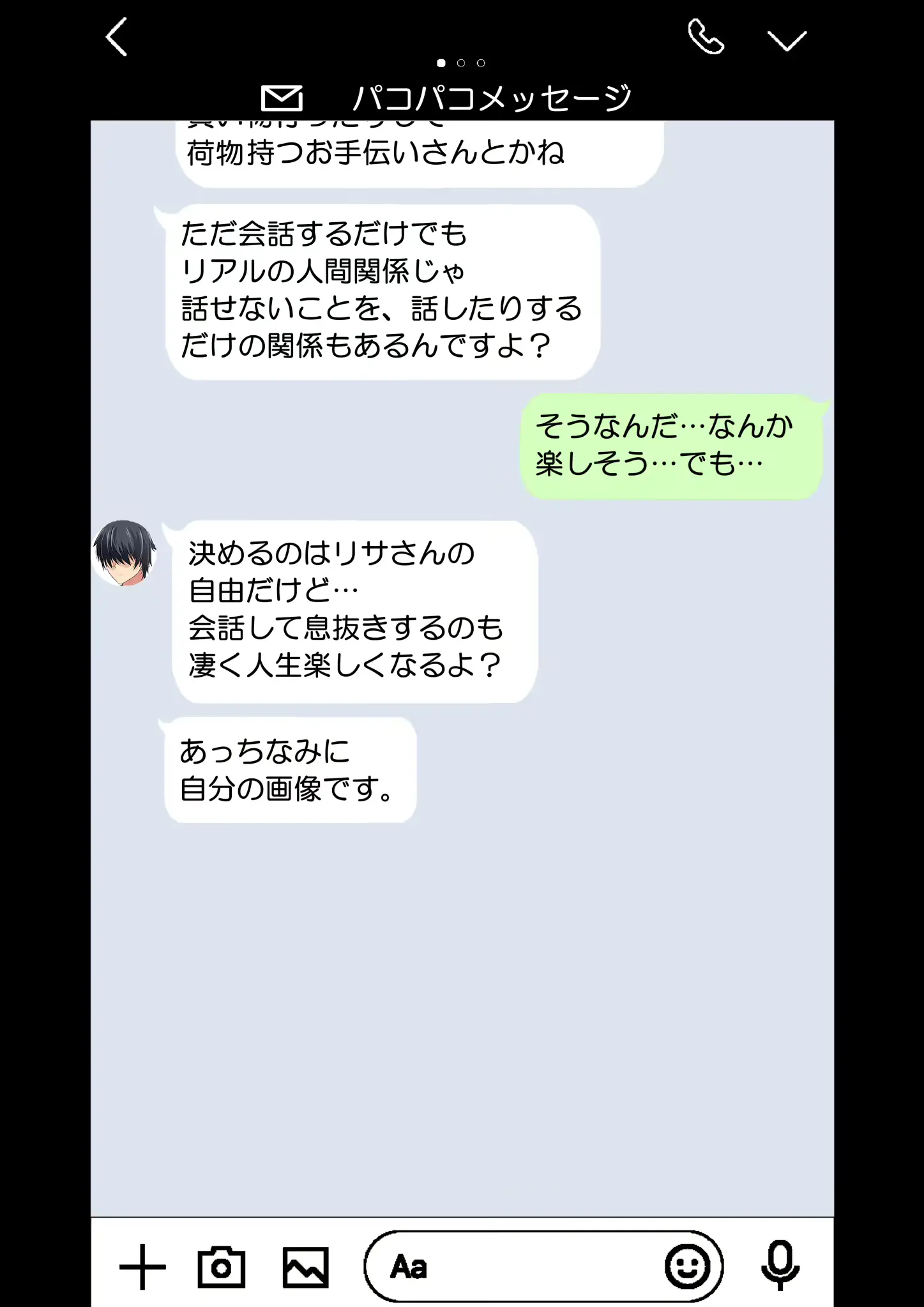 웹툰 이미지 21