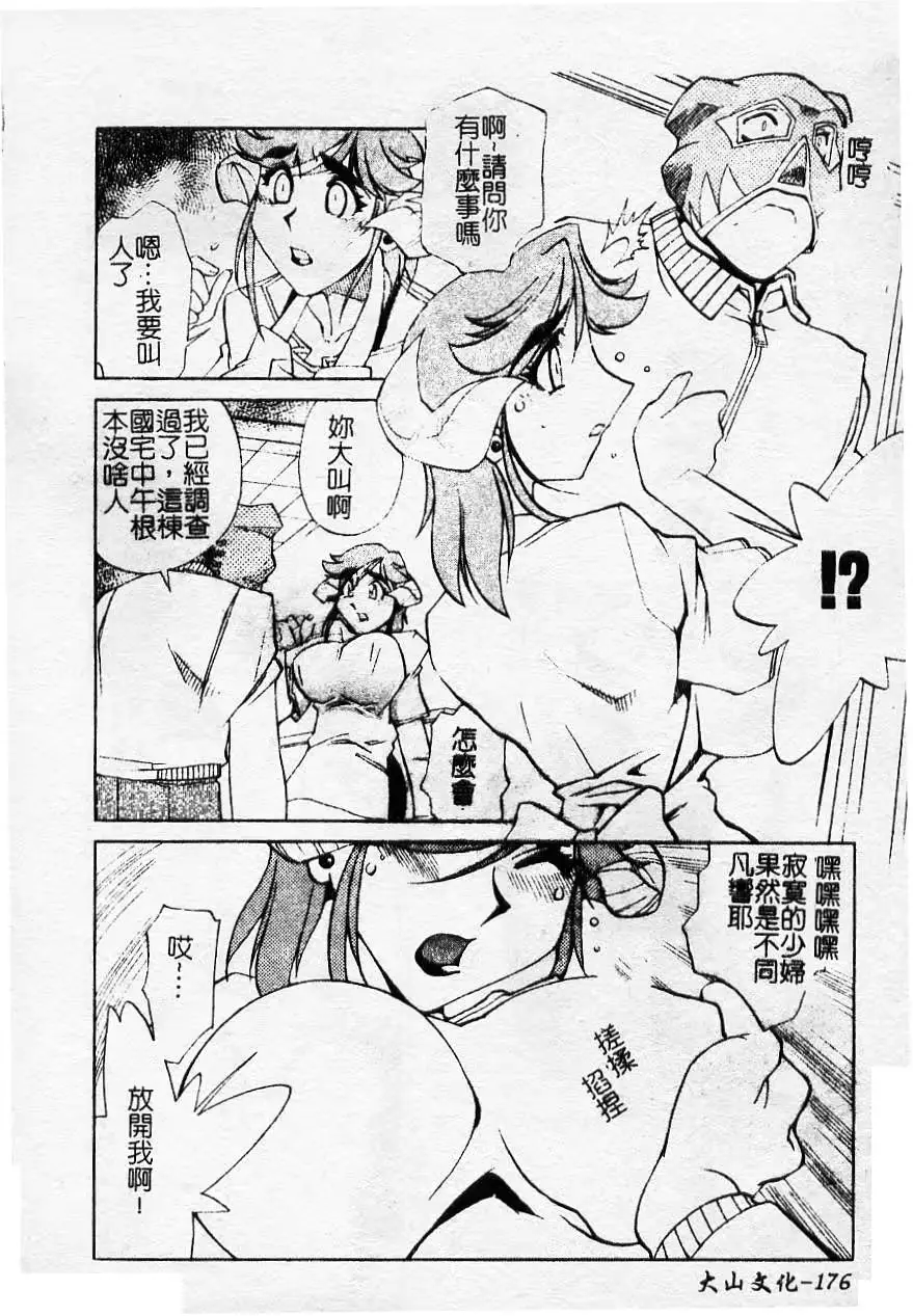 웹툰 이미지 178