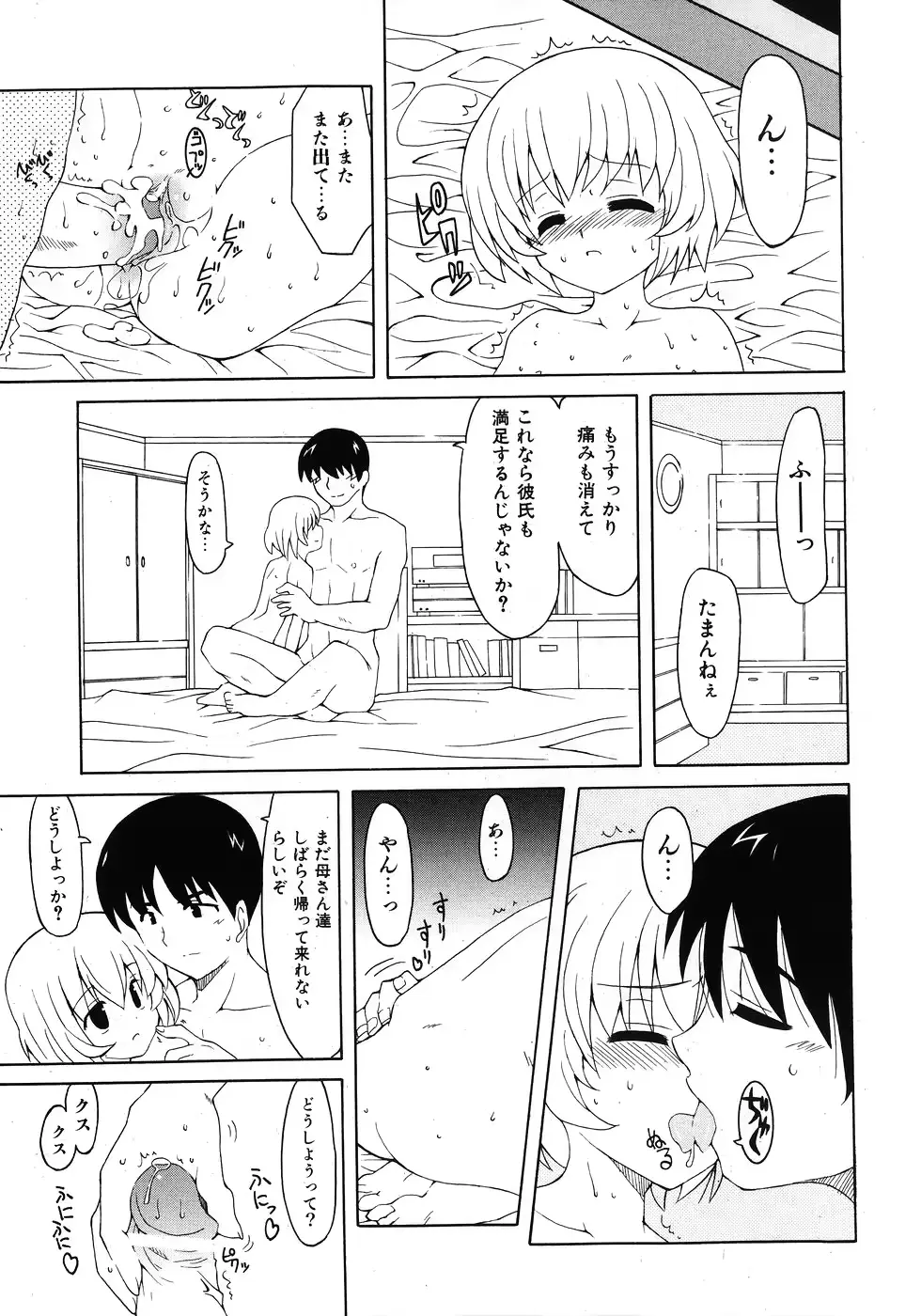 웹툰 이미지 24