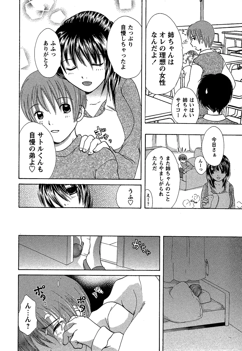 웹툰 이미지 157