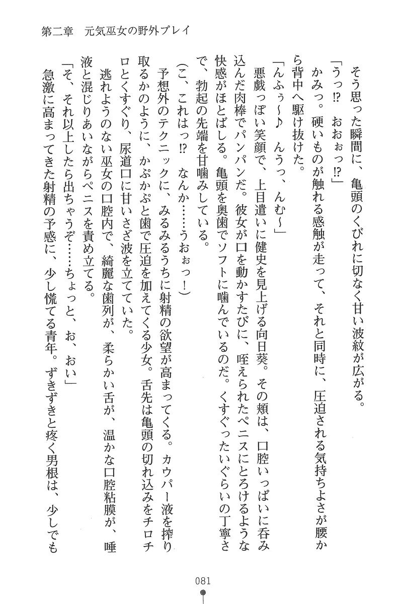 웹툰 이미지 80