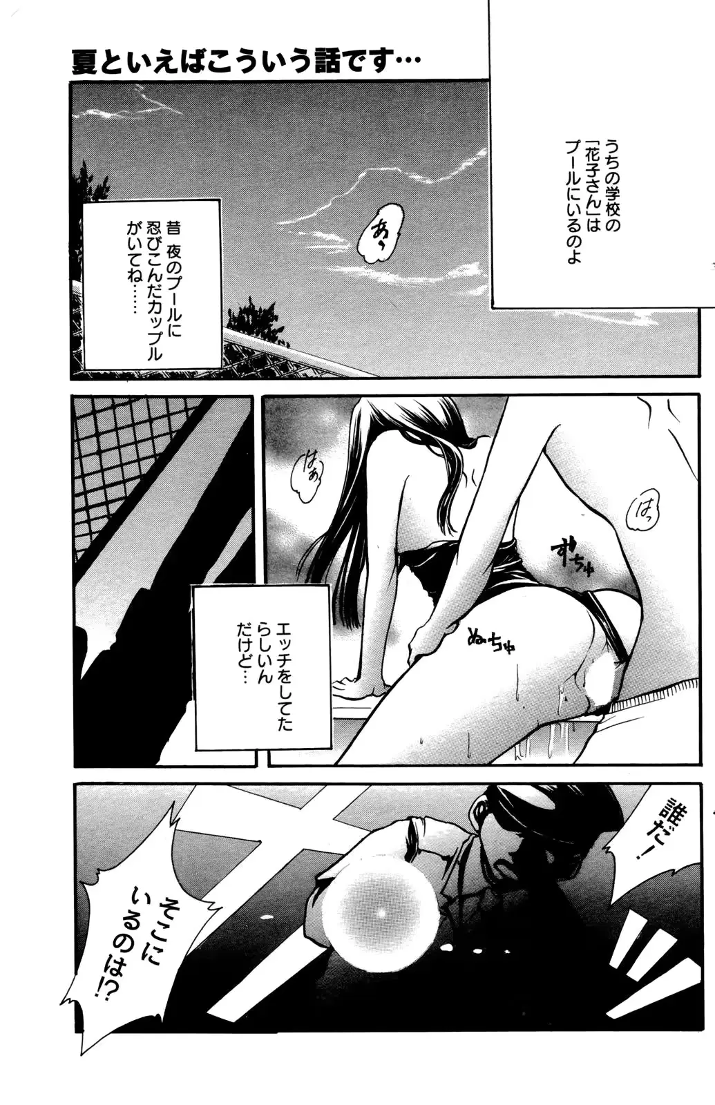 웹툰 이미지 142
