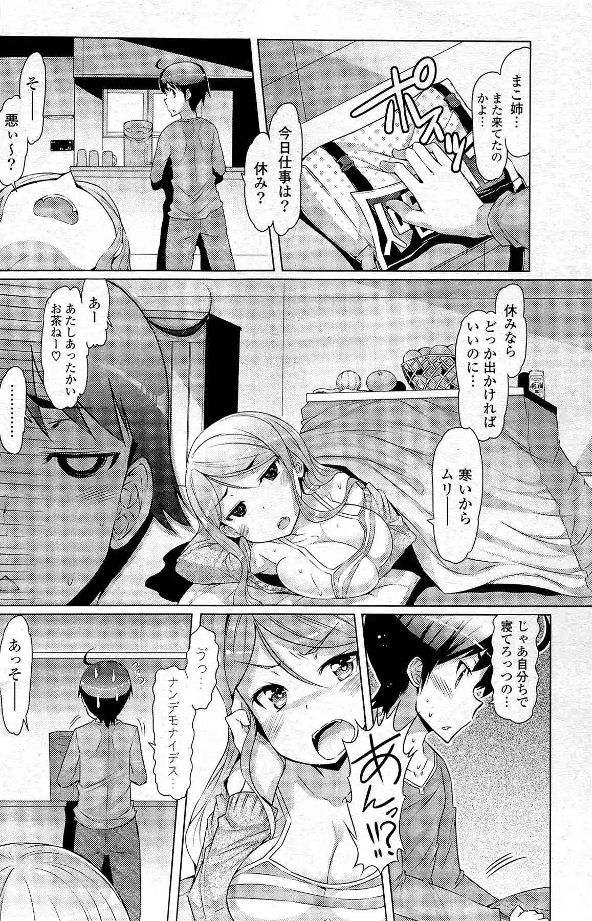 웹툰 이미지 171