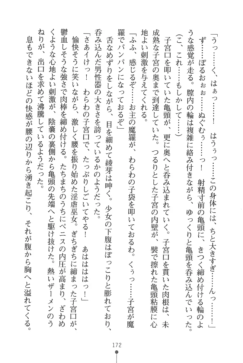 웹툰 이미지 171