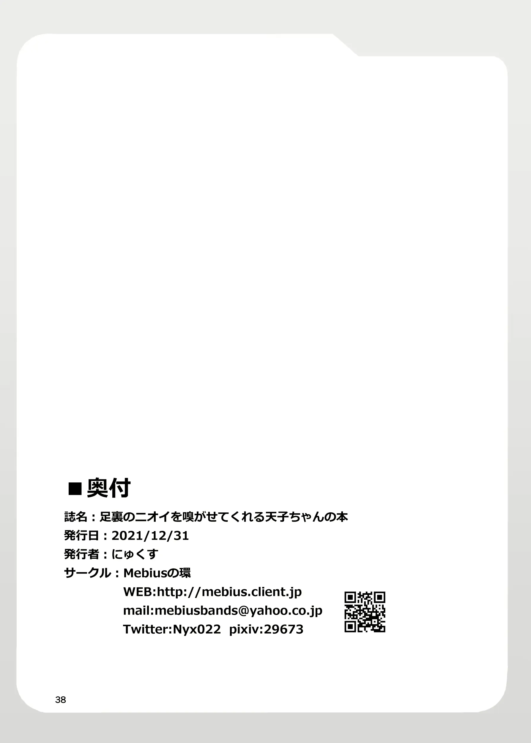 웹툰 이미지 38