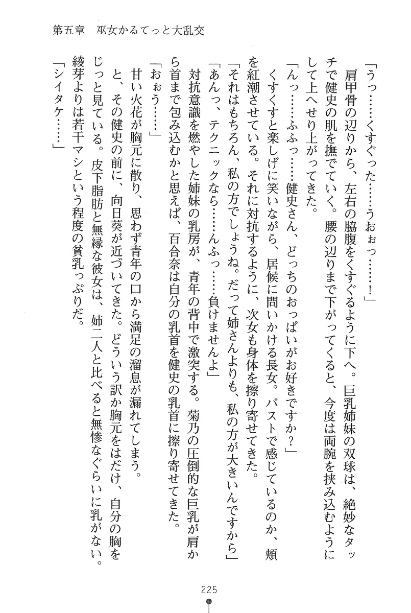 웹툰 이미지 224