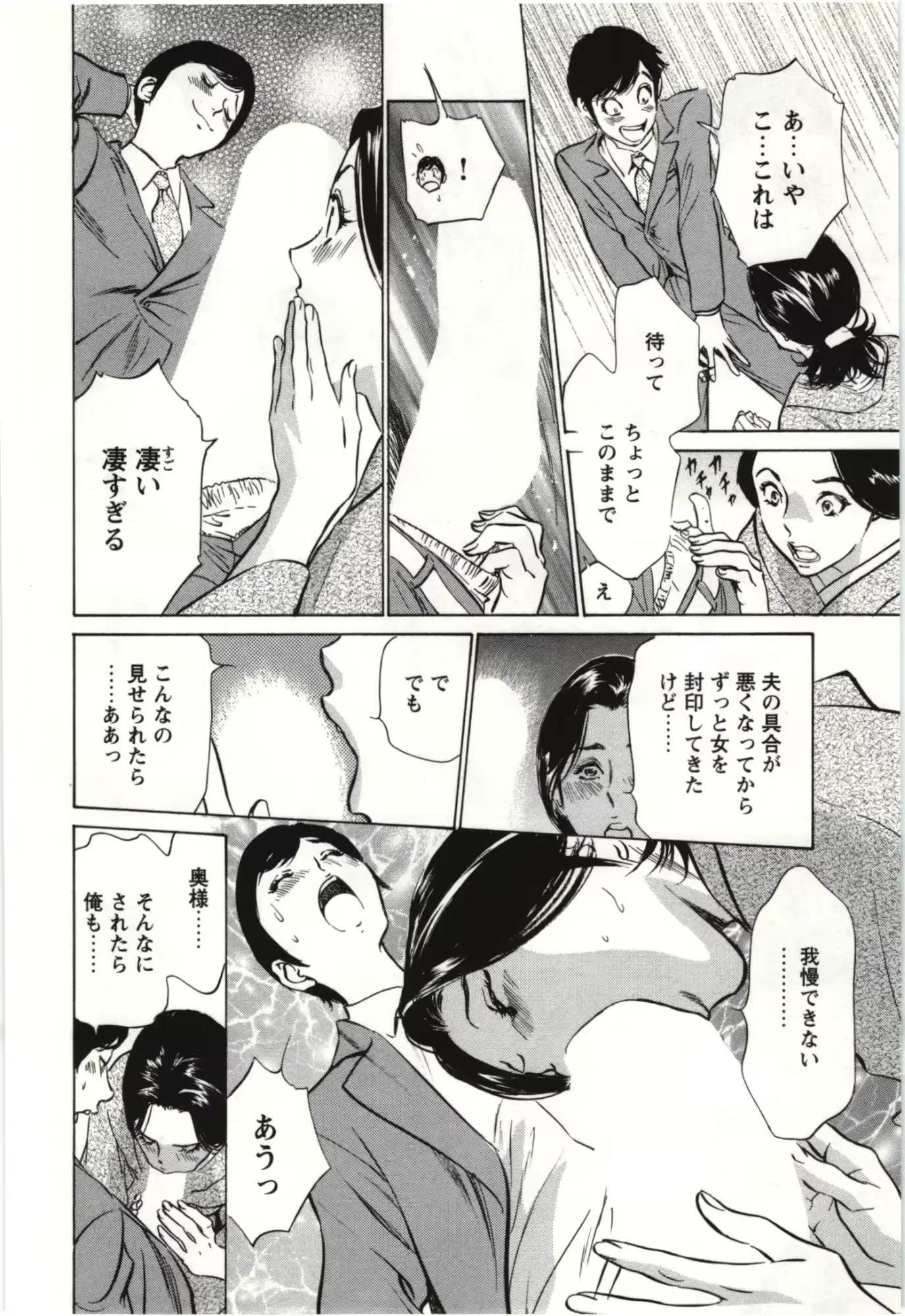 웹툰 이미지 170