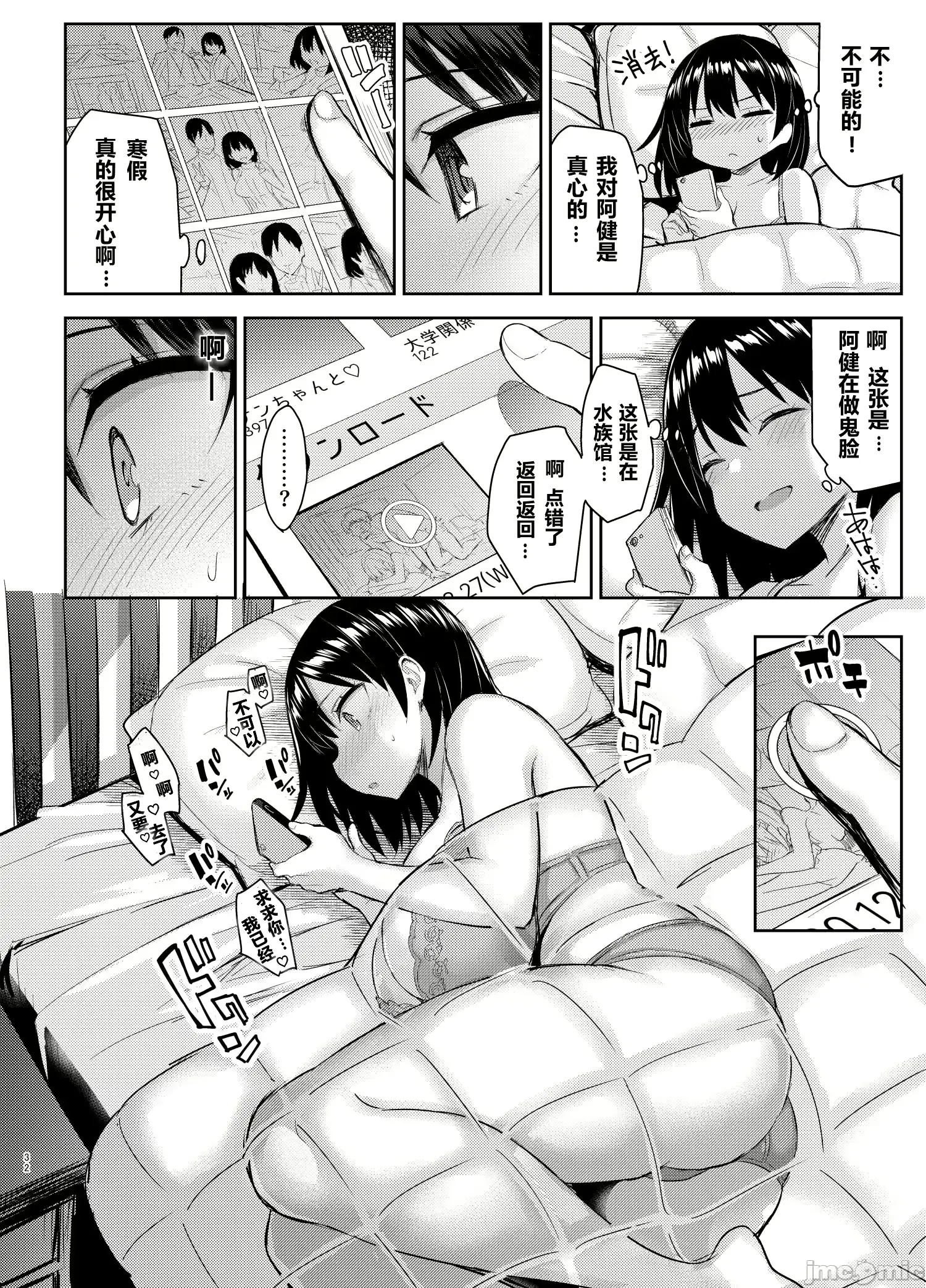 웹툰 이미지 92