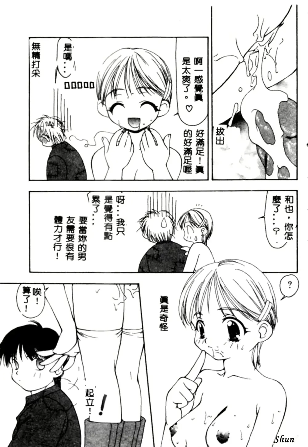 웹툰 이미지 86
