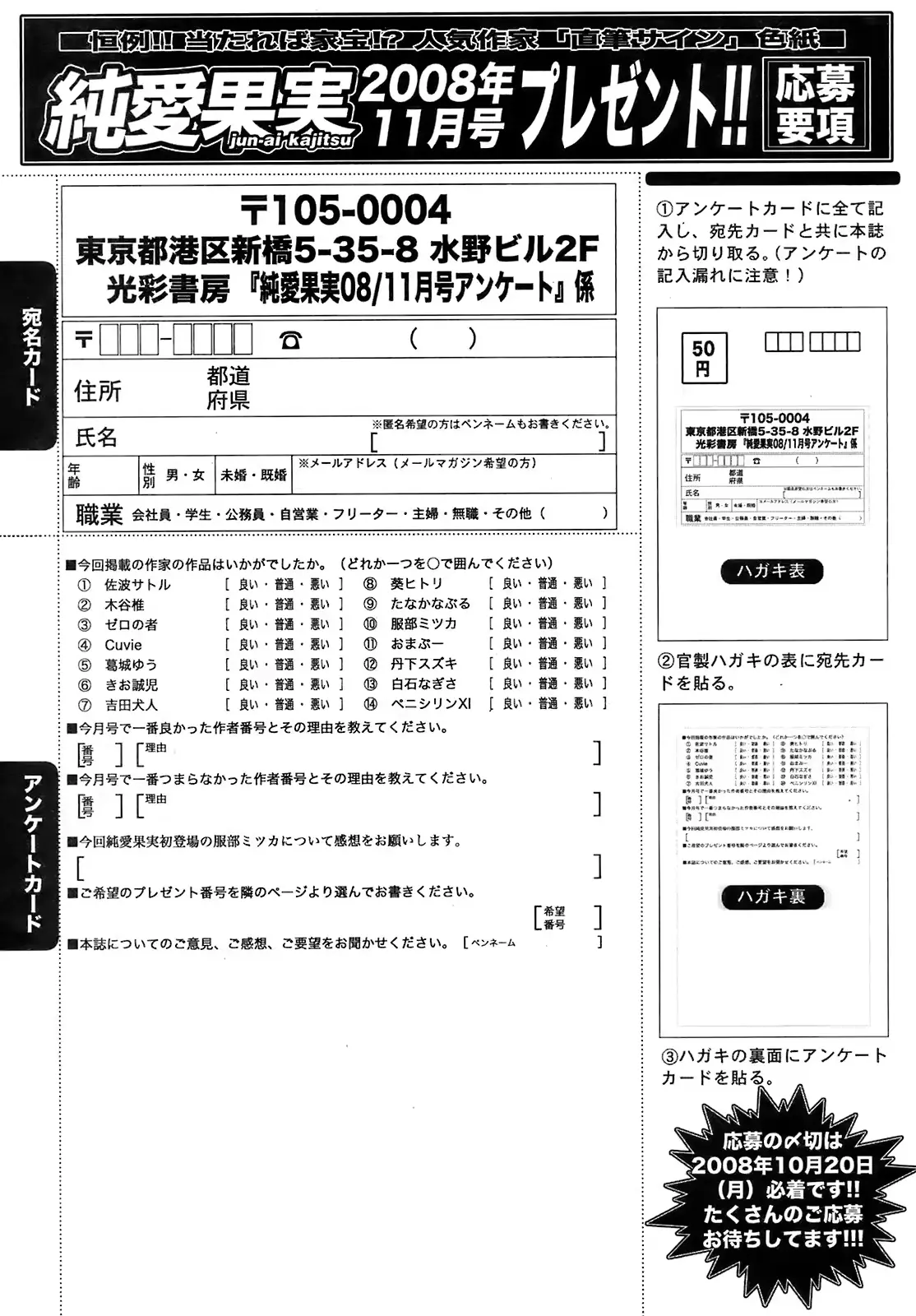 웹툰 이미지 253