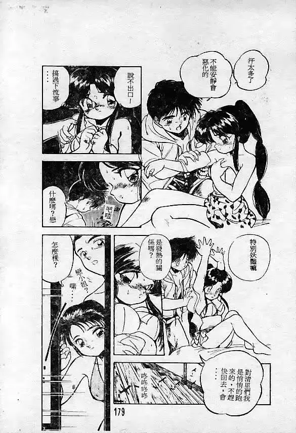 웹툰 이미지 180