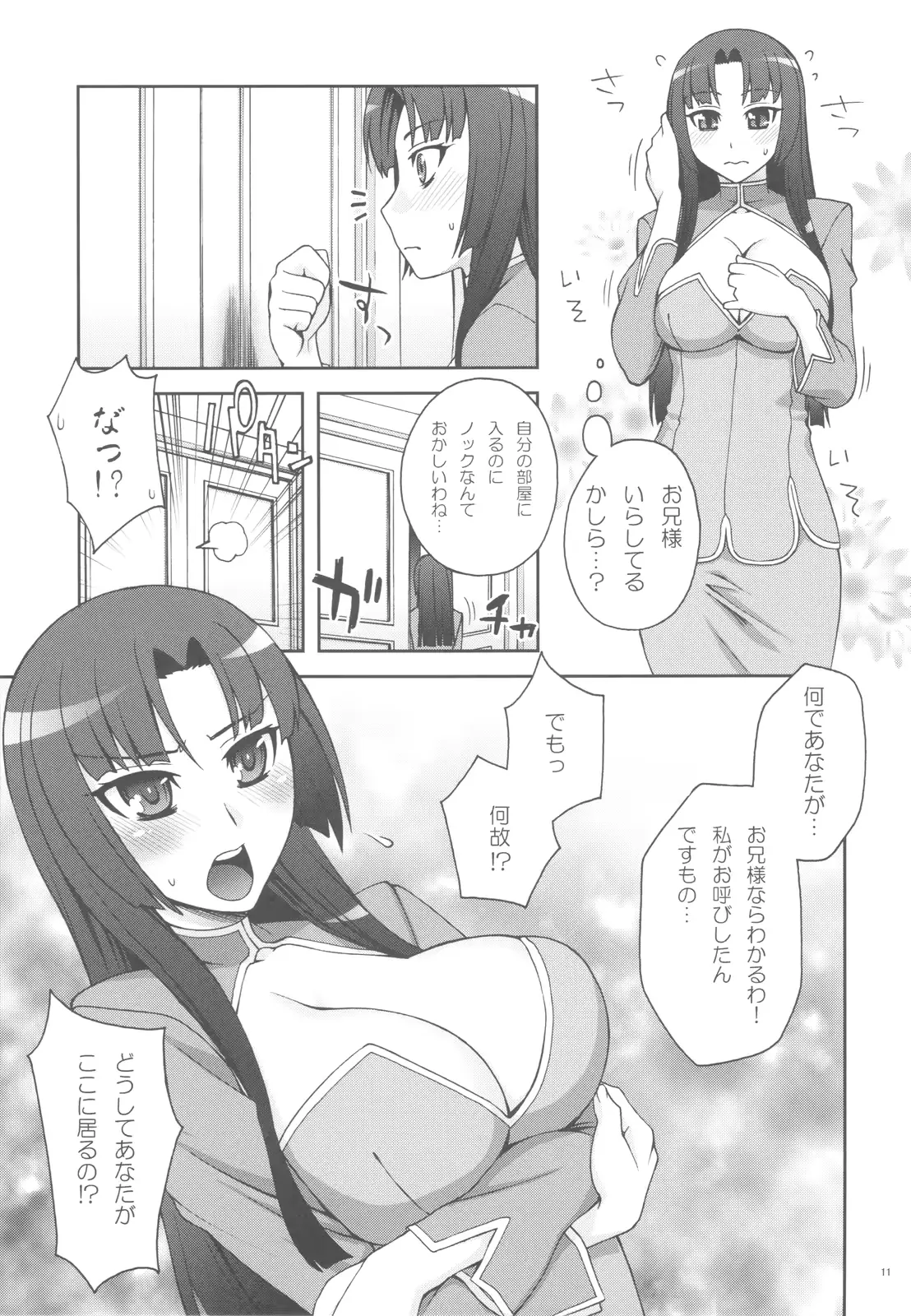 웹툰 이미지 9