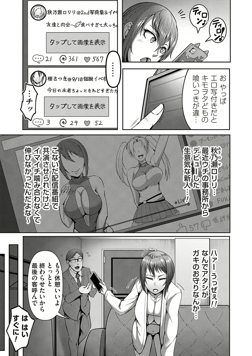 웹툰 이미지 28