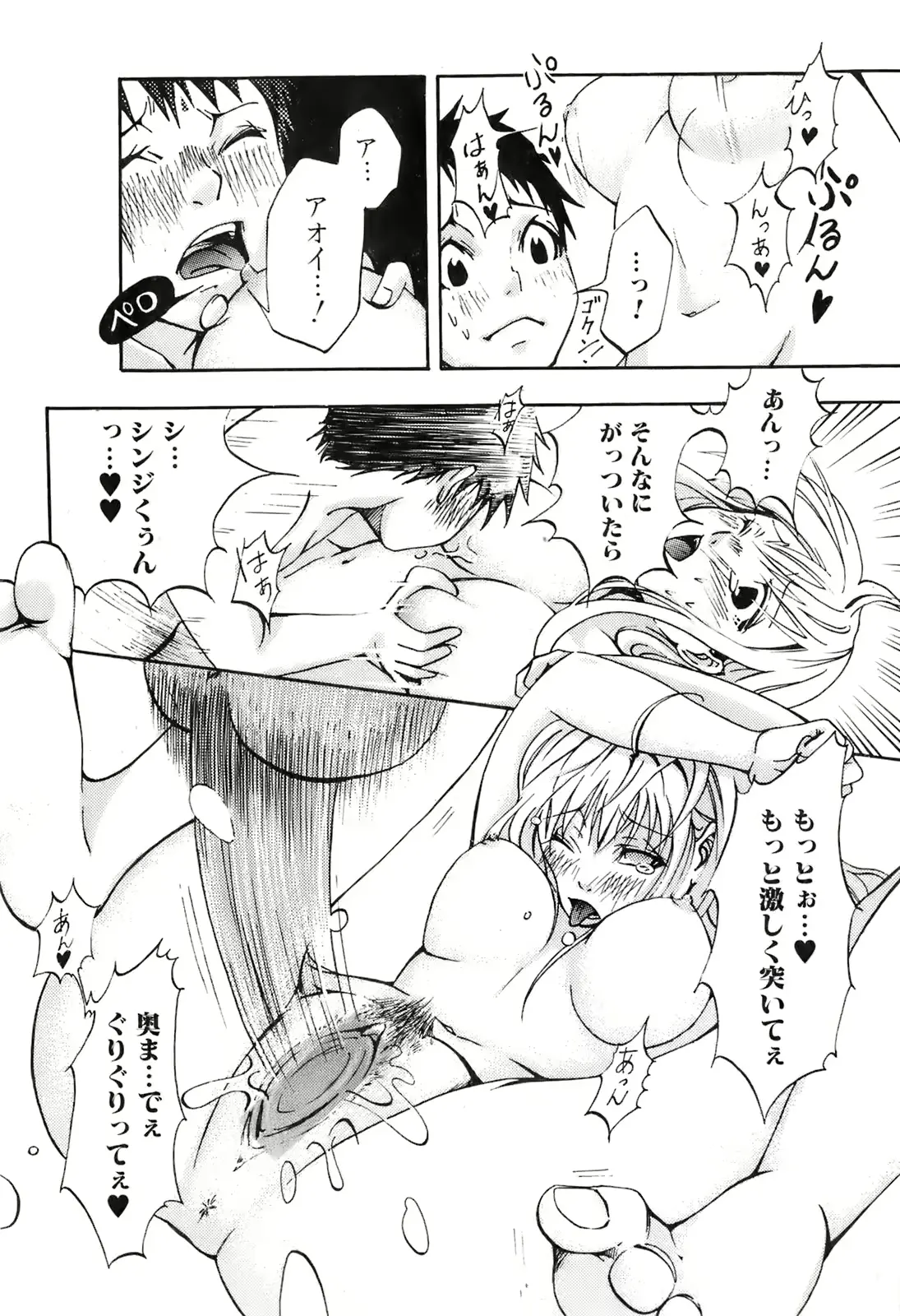 웹툰 이미지 166