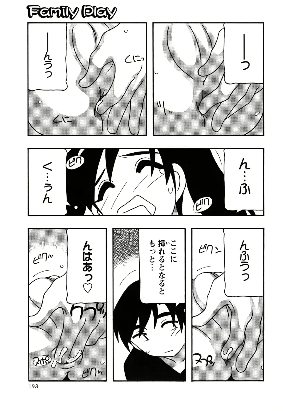 웹툰 이미지 192