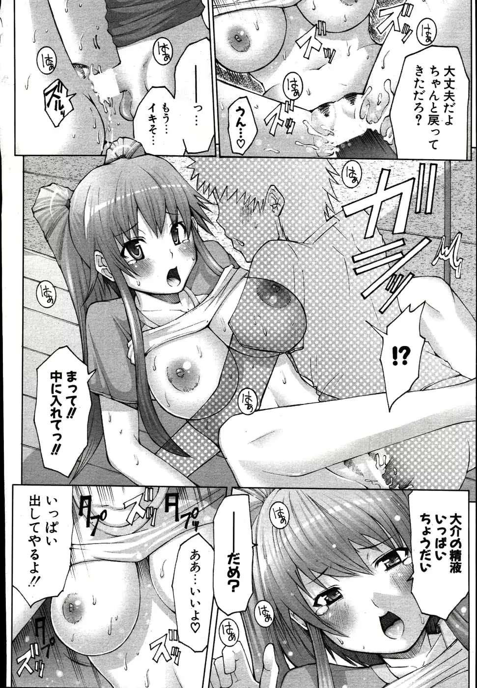 웹툰 이미지 262
