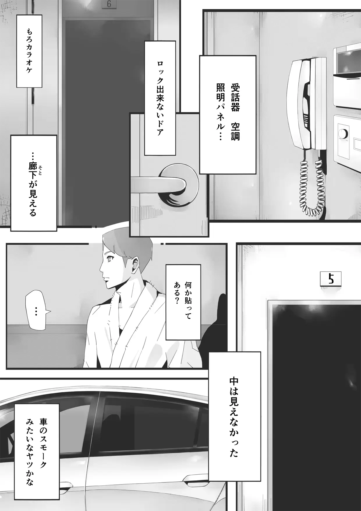 웹툰 이미지 31