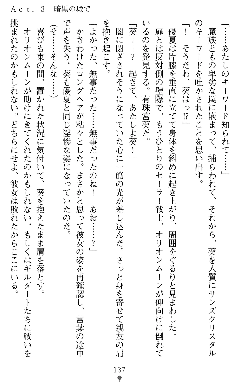 웹툰 이미지 136