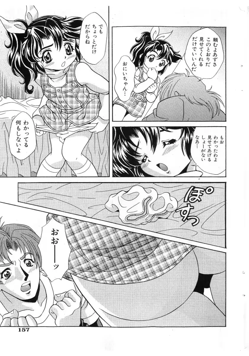 웹툰 이미지 152