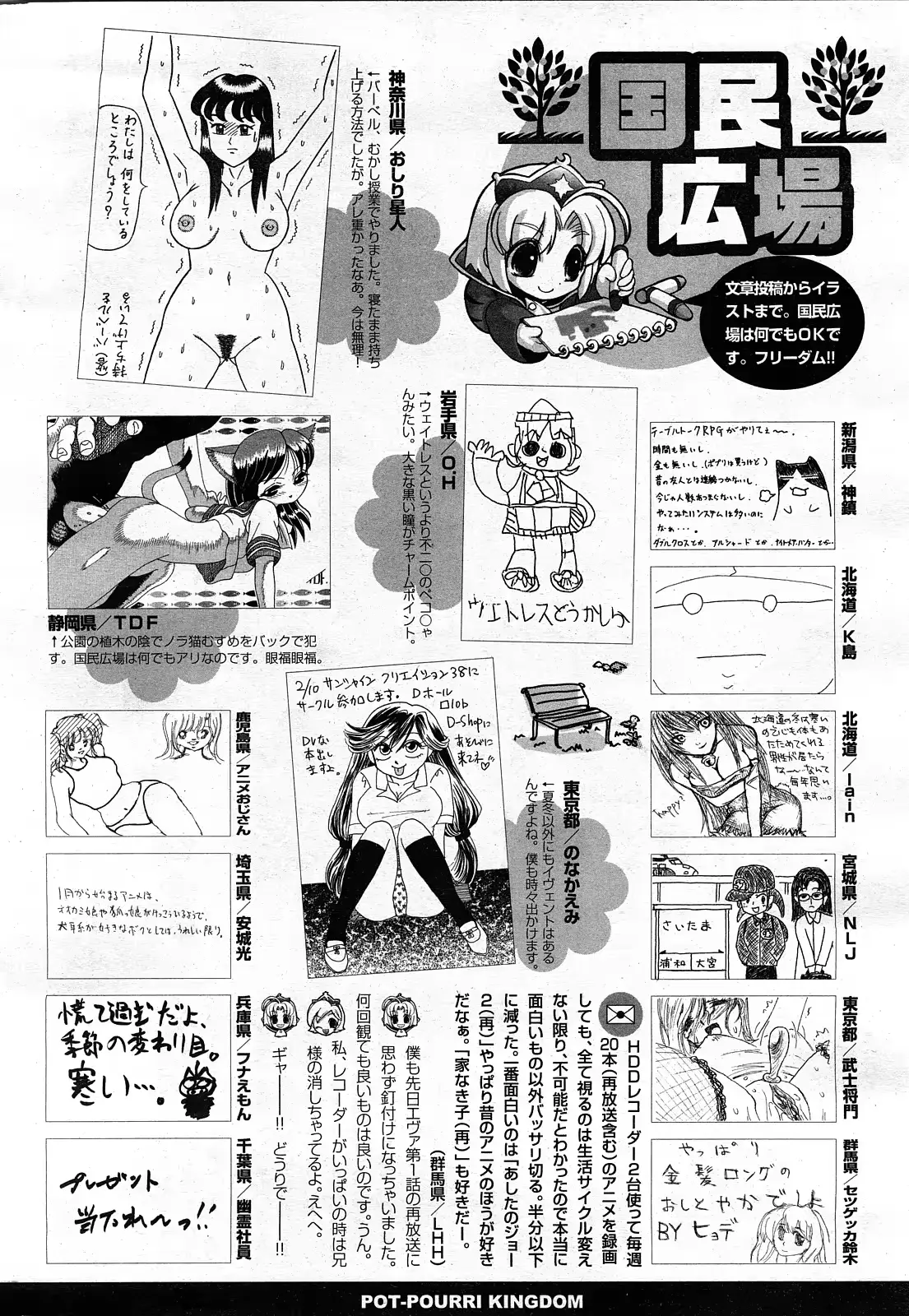 웹툰 이미지 294