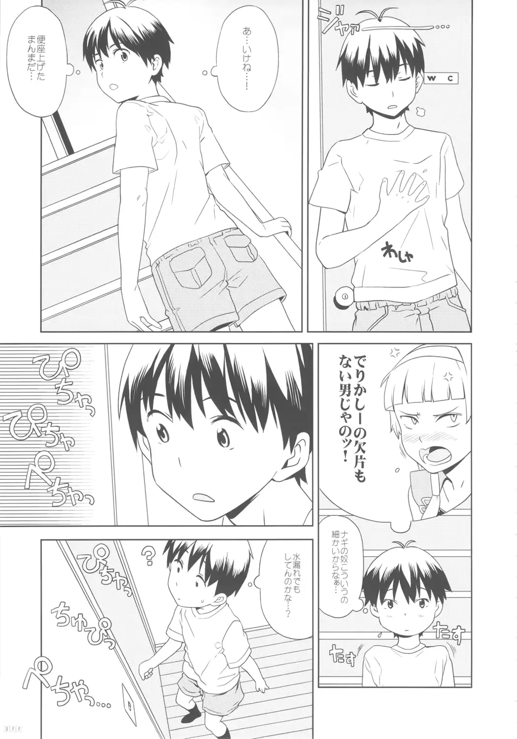 웹툰 이미지 75