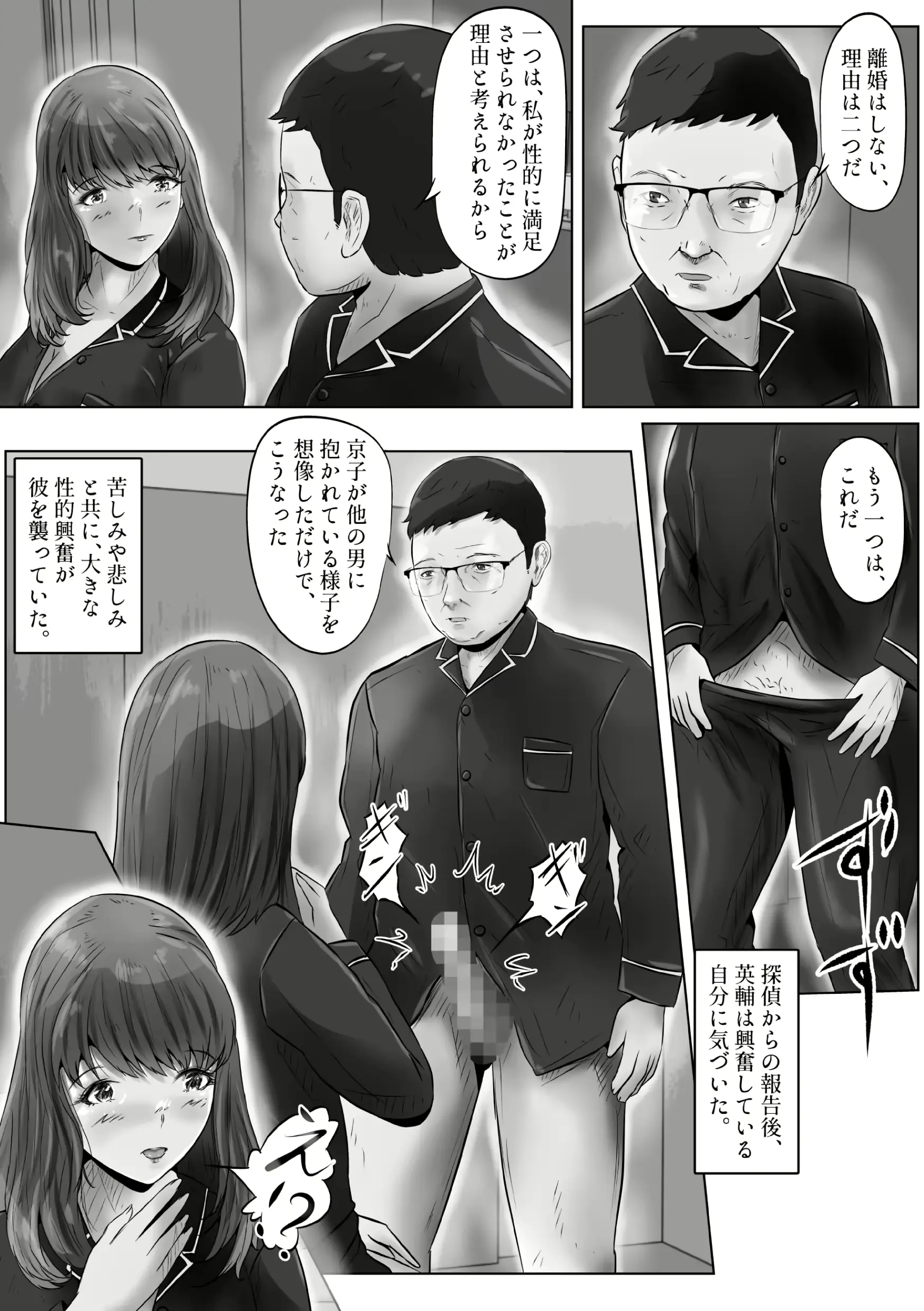웹툰 이미지 5