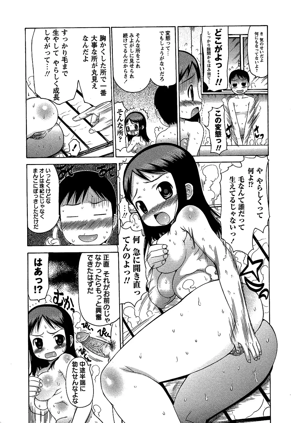 웹툰 이미지 210