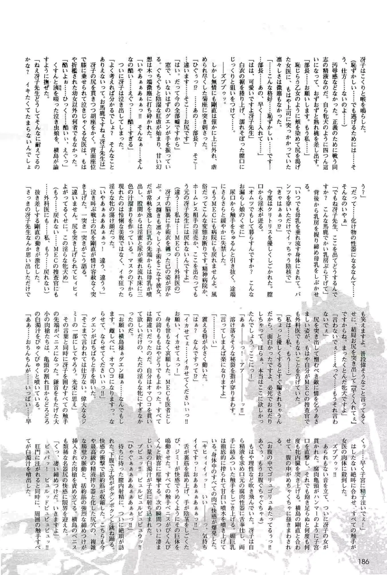 웹툰 이미지 185