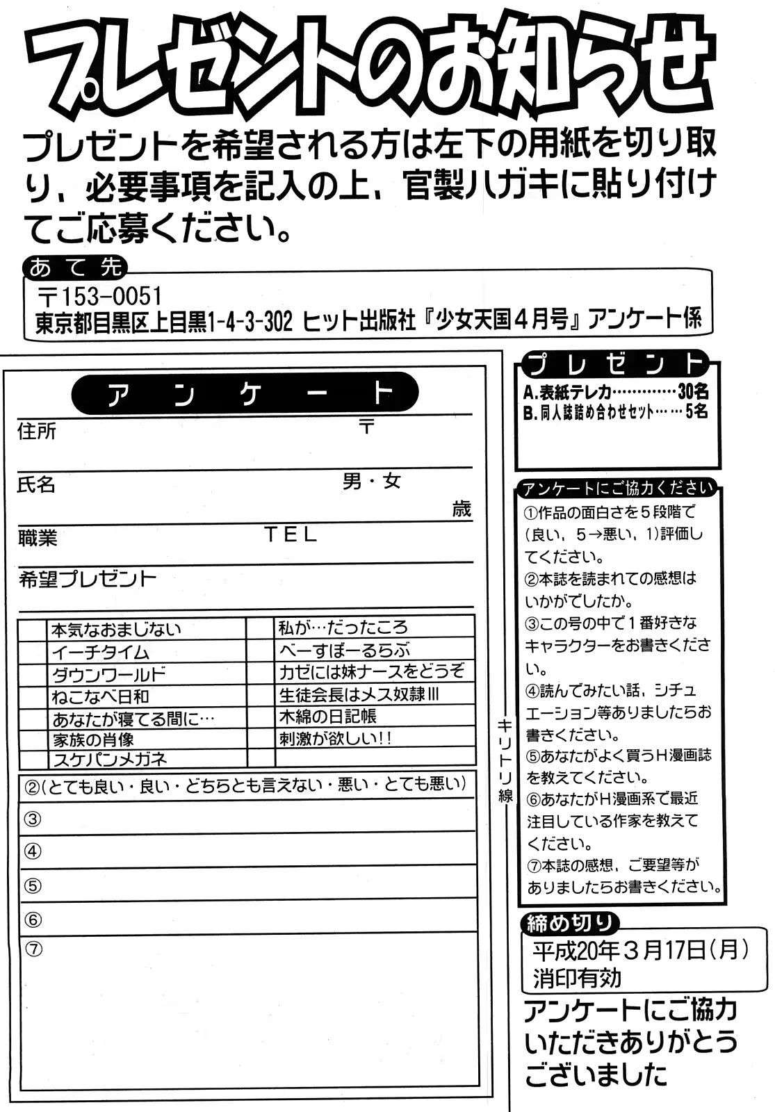 웹툰 이미지 273