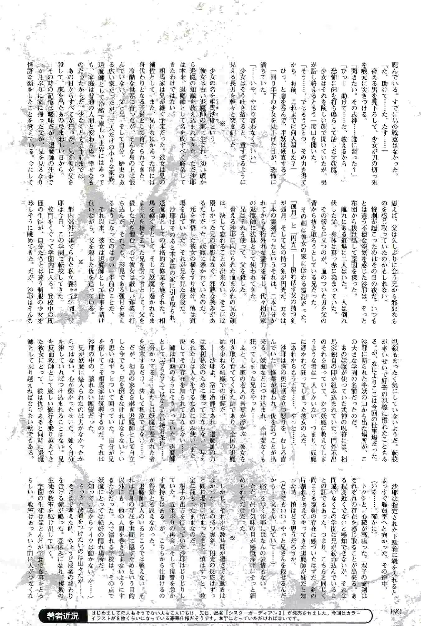웹툰 이미지 189