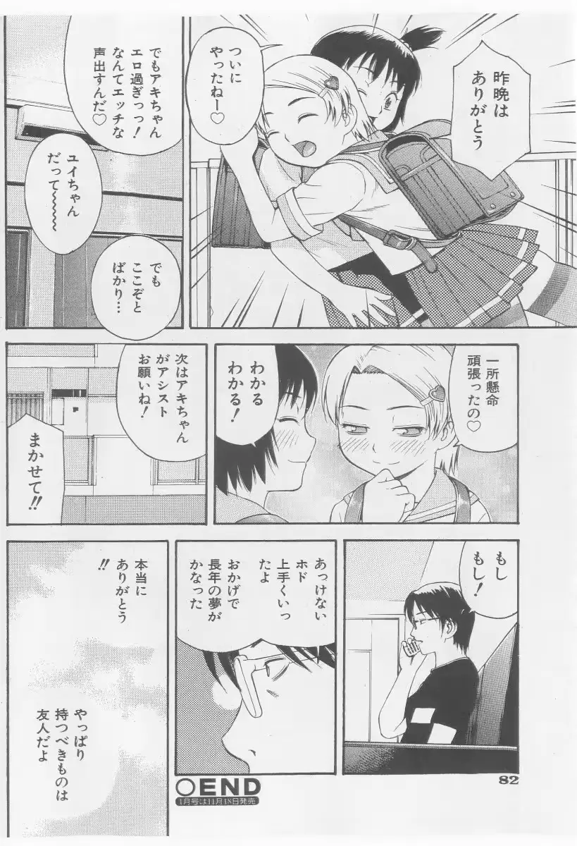 웹툰 이미지 81
